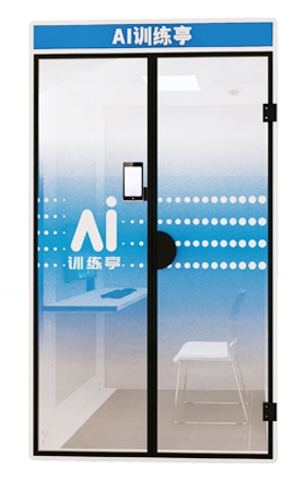 AI训练亭